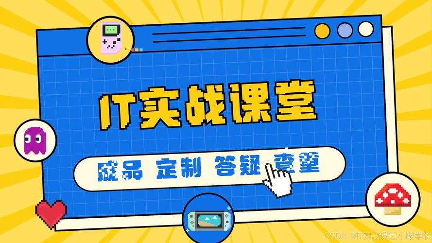 計(jì)算機(jī)畢設(shè)源碼頤養(yǎng)社區(qū)中心系統(tǒng)之管理員子系統(tǒng)設(shè)計(jì)與實(shí)現(xiàn)